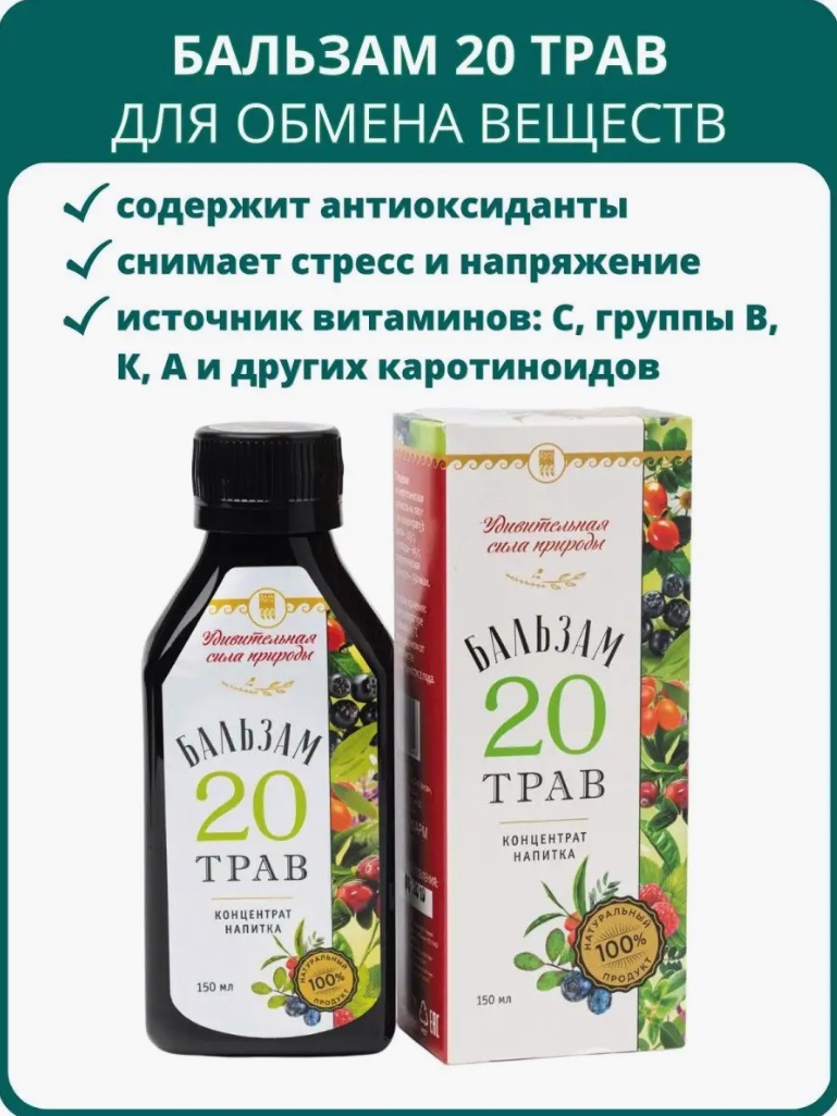 Урал АРГО в Екатеринбурге